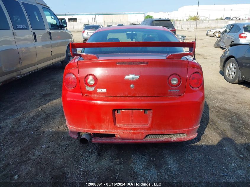 2006 Chevrolet Cobalt VIN: 1G1AP11P867879841 Lot: 12008591