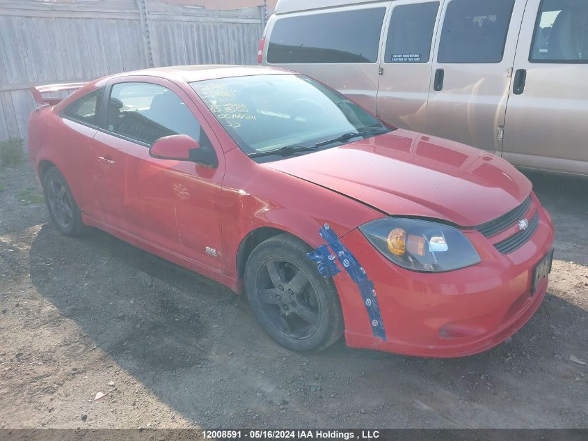 2006 Chevrolet Cobalt VIN: 1G1AP11P867879841 Lot: 12008591