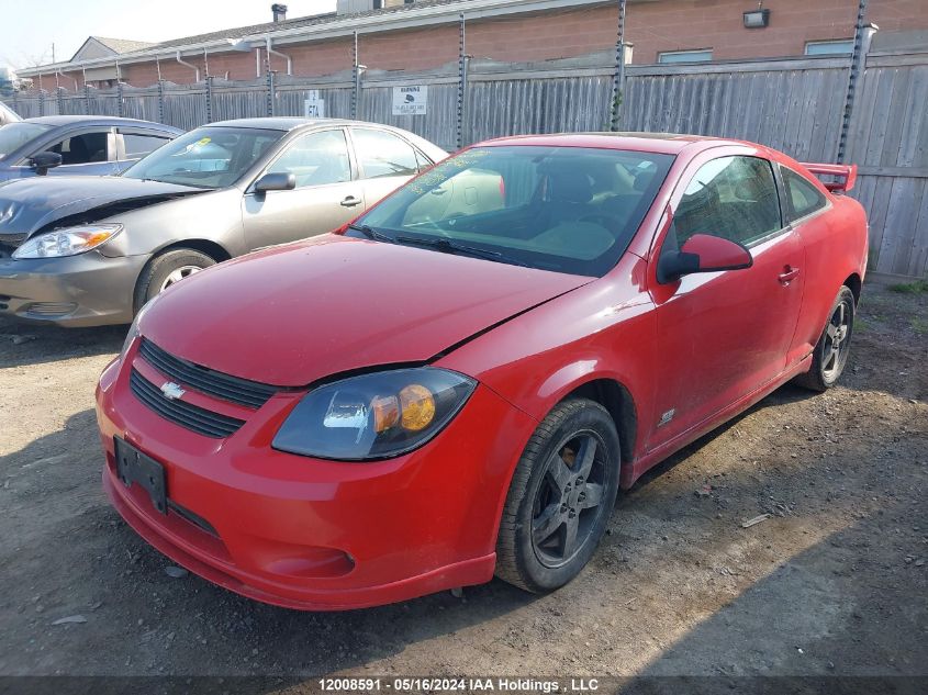 2006 Chevrolet Cobalt VIN: 1G1AP11P867879841 Lot: 12008591