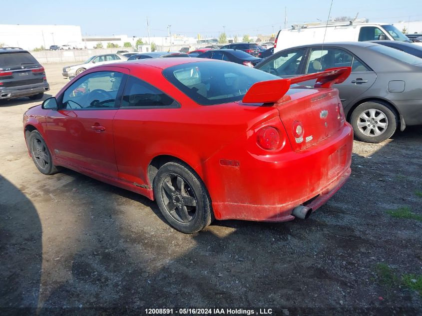 2006 Chevrolet Cobalt VIN: 1G1AP11P867879841 Lot: 12008591