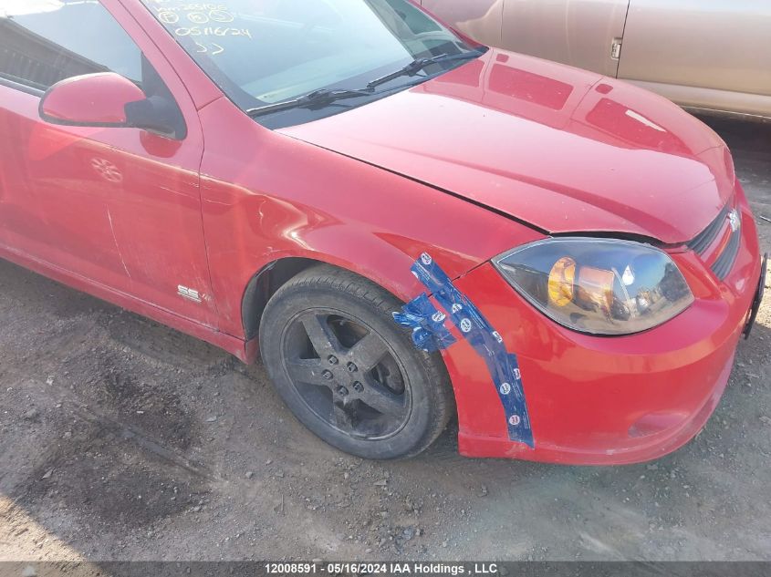 2006 Chevrolet Cobalt VIN: 1G1AP11P867879841 Lot: 12008591