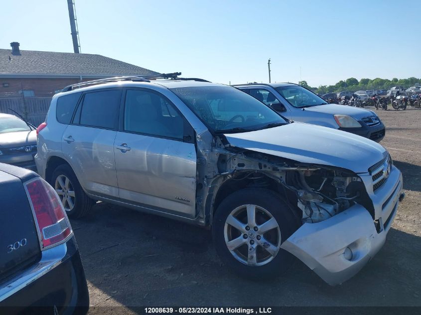 2007 Toyota Rav4 Limited V6 VIN: JTMBK34VX75013653 Lot: 12008639