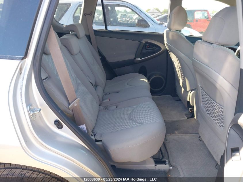 2007 Toyota Rav4 Limited V6 VIN: JTMBK34VX75013653 Lot: 12008639