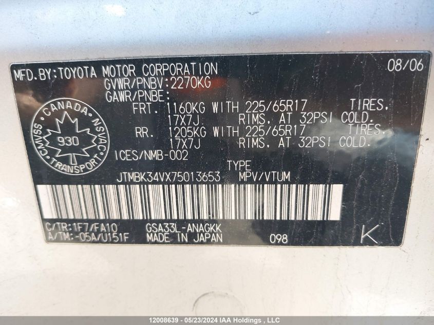2007 Toyota Rav4 Limited V6 VIN: JTMBK34VX75013653 Lot: 12008639
