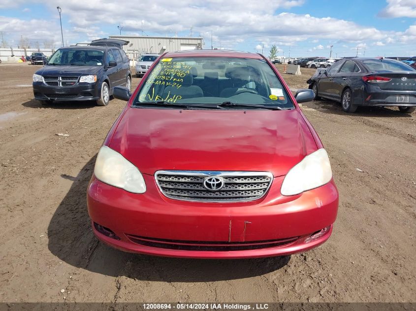 2007 Toyota Corolla Ce/Le/S VIN: 2T1BR32E57C841790 Lot: 12008694