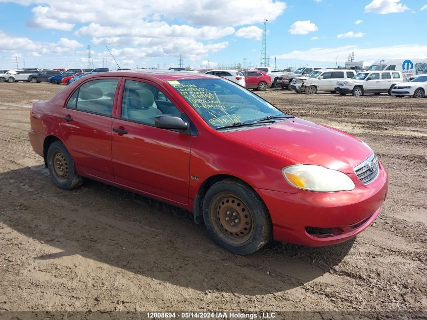 2007 Toyota Corolla Ce/Le/S VIN: 2T1BR32E57C841790 Lot: 12008694