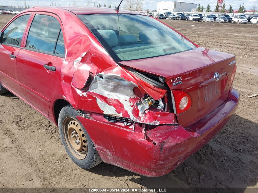 2007 Toyota Corolla Ce/Le/S VIN: 2T1BR32E57C841790 Lot: 12008694