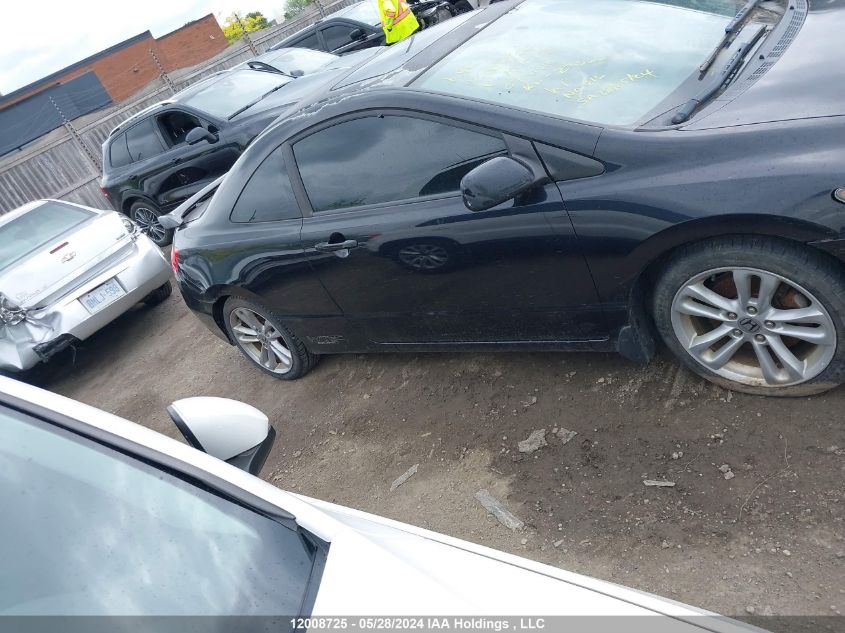 2007 Honda Civic Si Si VIN: 2HGFG21577H101703 Lot: 12008725