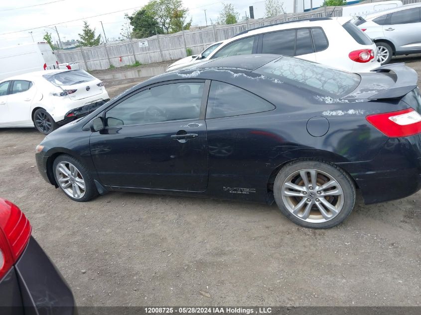 2007 Honda Civic Si Si VIN: 2HGFG21577H101703 Lot: 12008725