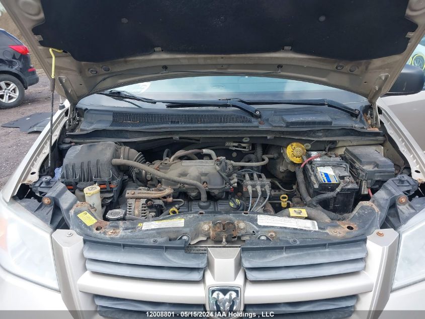 2009 Dodge Grand Caravan VIN: 2D8HN44E79R646254 Lot: 12008801