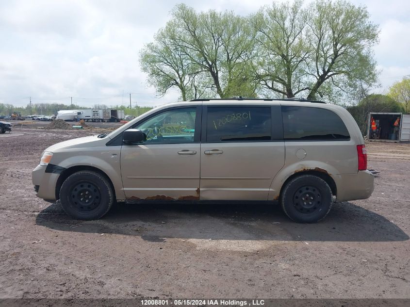 2009 Dodge Grand Caravan VIN: 2D8HN44E79R646254 Lot: 12008801