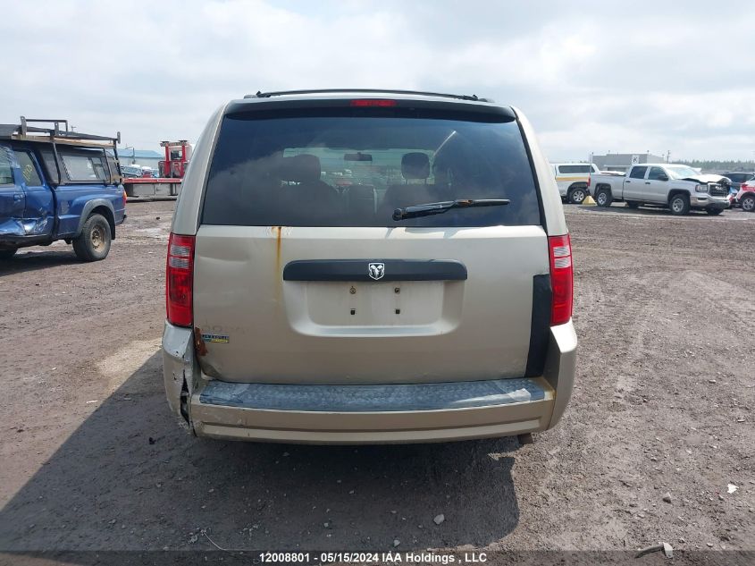 2009 Dodge Grand Caravan VIN: 2D8HN44E79R646254 Lot: 12008801