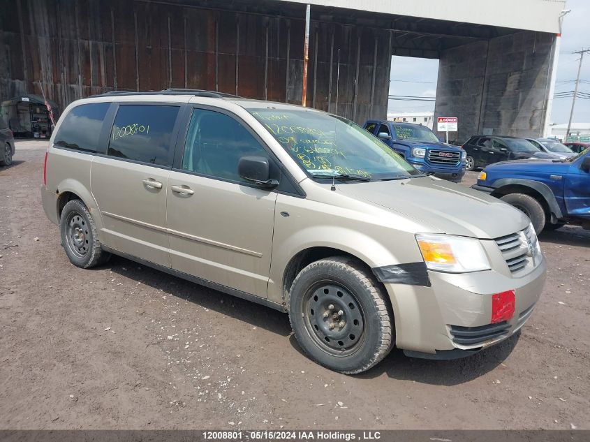 2009 Dodge Grand Caravan VIN: 2D8HN44E79R646254 Lot: 12008801