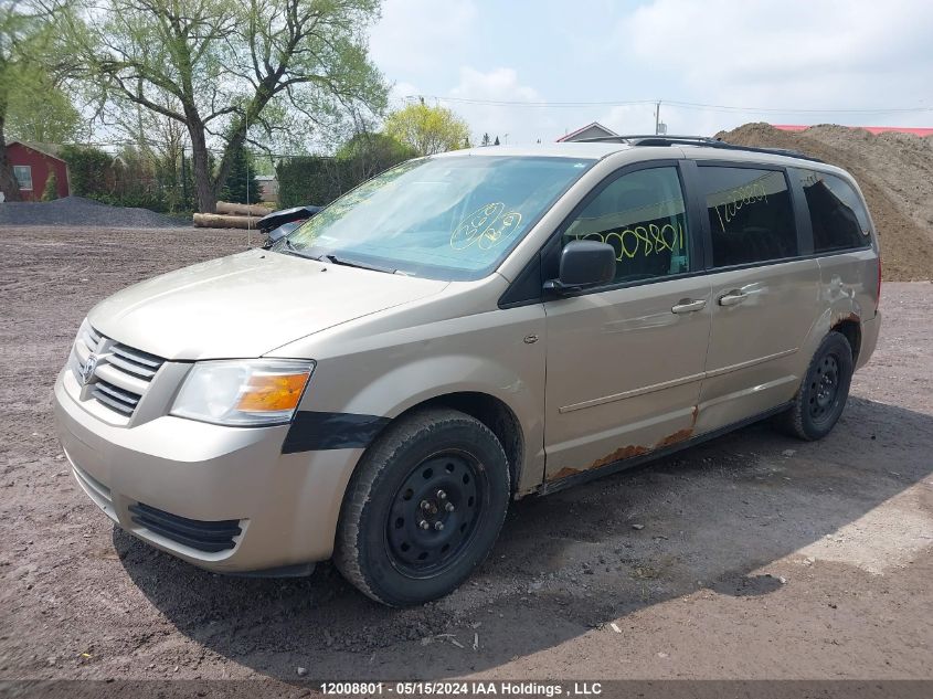 2009 Dodge Grand Caravan VIN: 2D8HN44E79R646254 Lot: 12008801