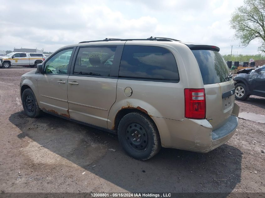 2009 Dodge Grand Caravan VIN: 2D8HN44E79R646254 Lot: 12008801