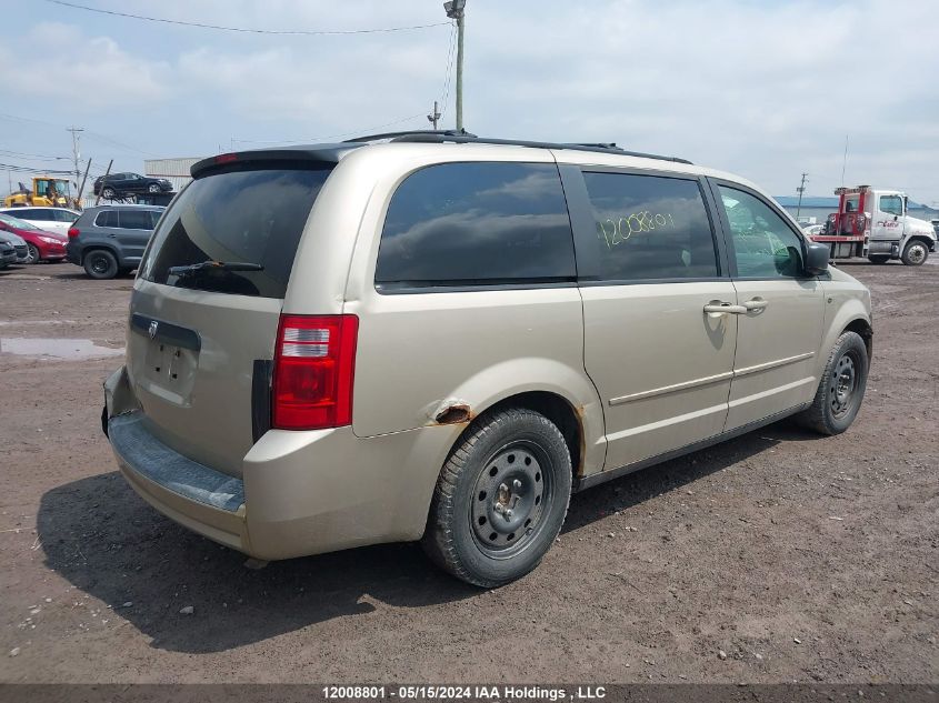 2009 Dodge Grand Caravan VIN: 2D8HN44E79R646254 Lot: 12008801