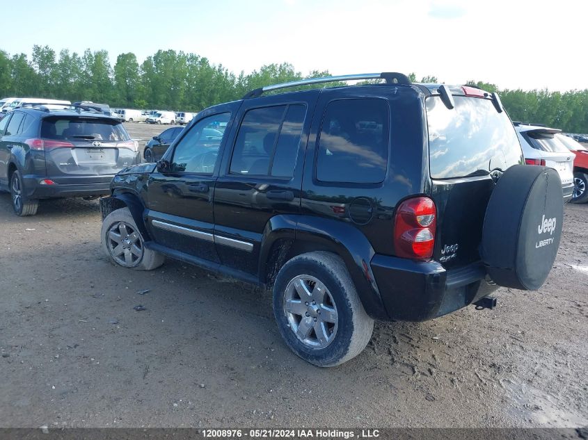 2006 Jeep Liberty Limited VIN: 1J4GL58K86W280565 Lot: 12008976