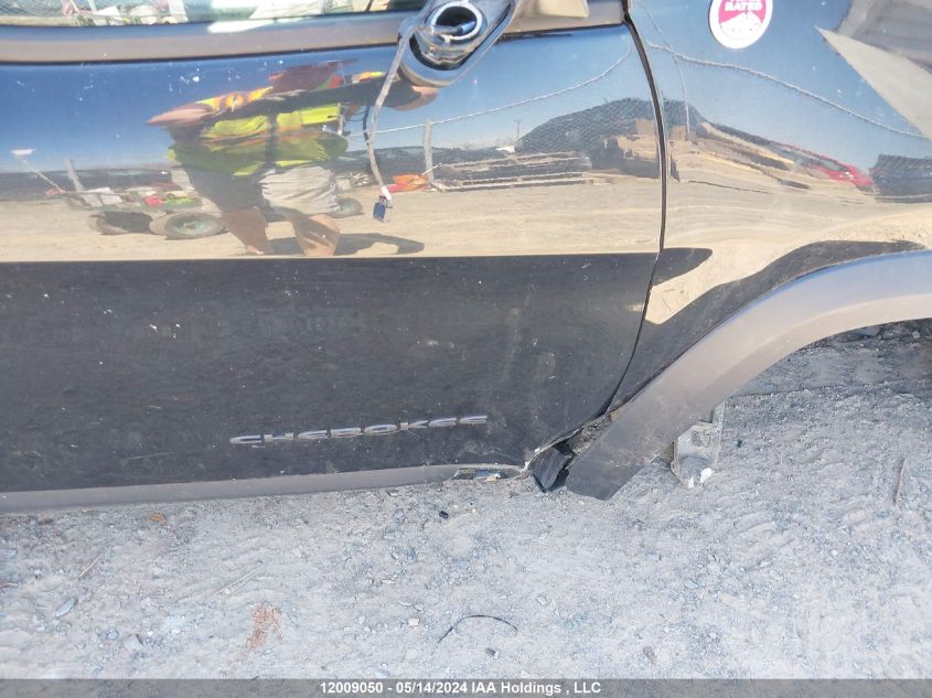 2016 Jeep Cherokee Trailhawk VIN: 1C4PJMBS0GW168326 Lot: 12009050