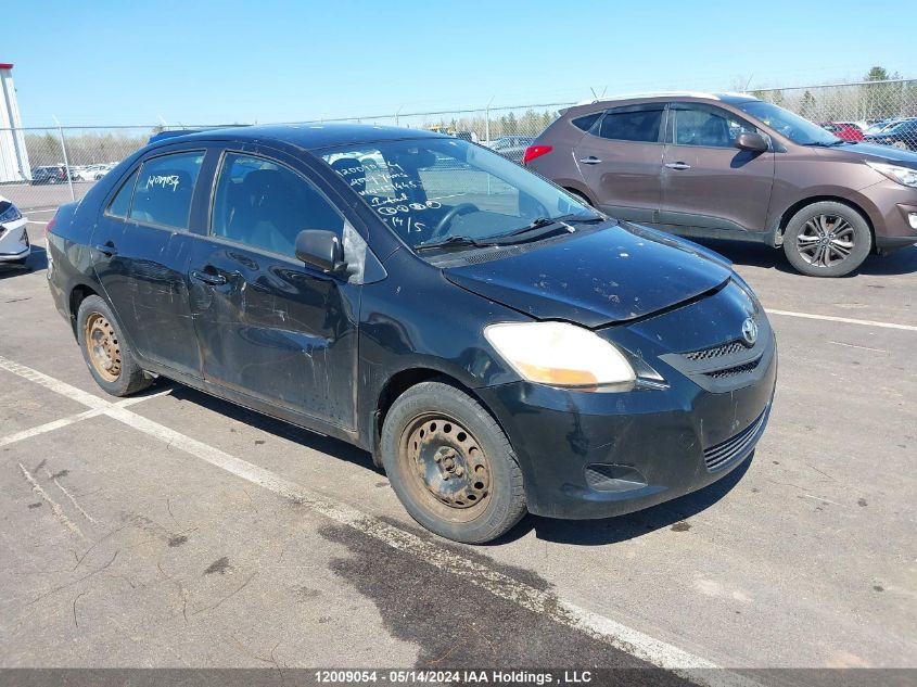 2007 Toyota Yaris VIN: JTDBT923171151445 Lot: 12009054