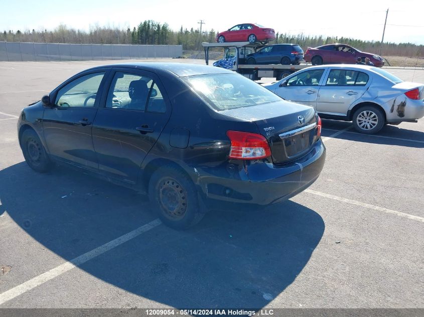 2007 Toyota Yaris VIN: JTDBT923171151445 Lot: 12009054