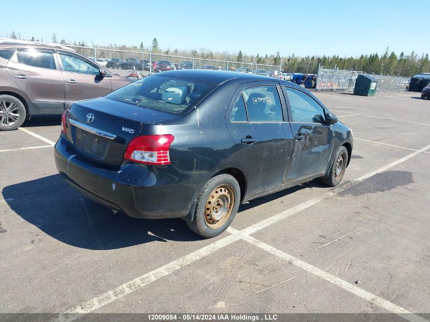 2007 Toyota Yaris VIN: JTDBT923171151445 Lot: 12009054