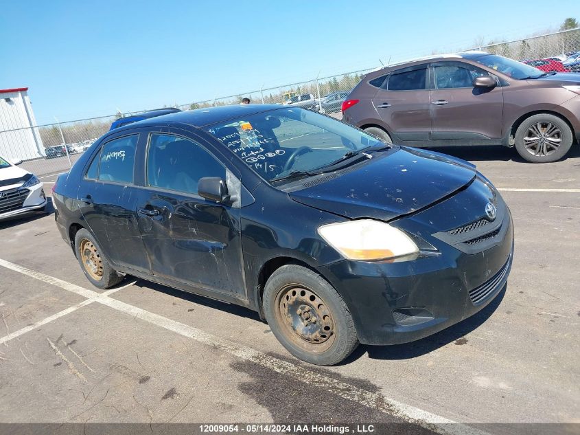 2007 Toyota Yaris VIN: JTDBT923171151445 Lot: 12009054