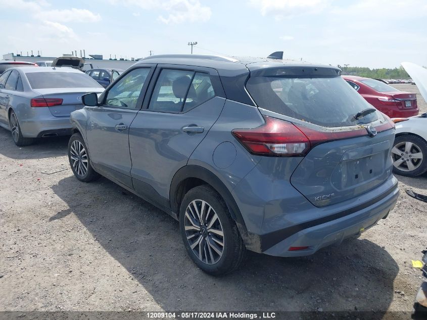 2023 Nissan Kicks VIN: 3N1CP5CV1PL501556 Lot: 12009104