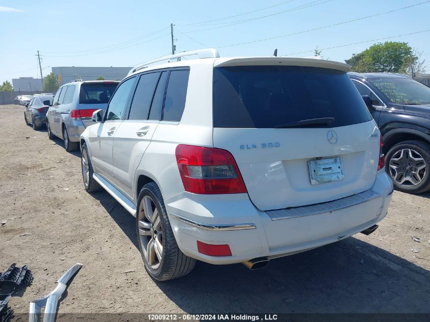 2010 Mercedes-Benz Glk-Class VIN: WDCGG8HB8AF383841 Lot: 12009212