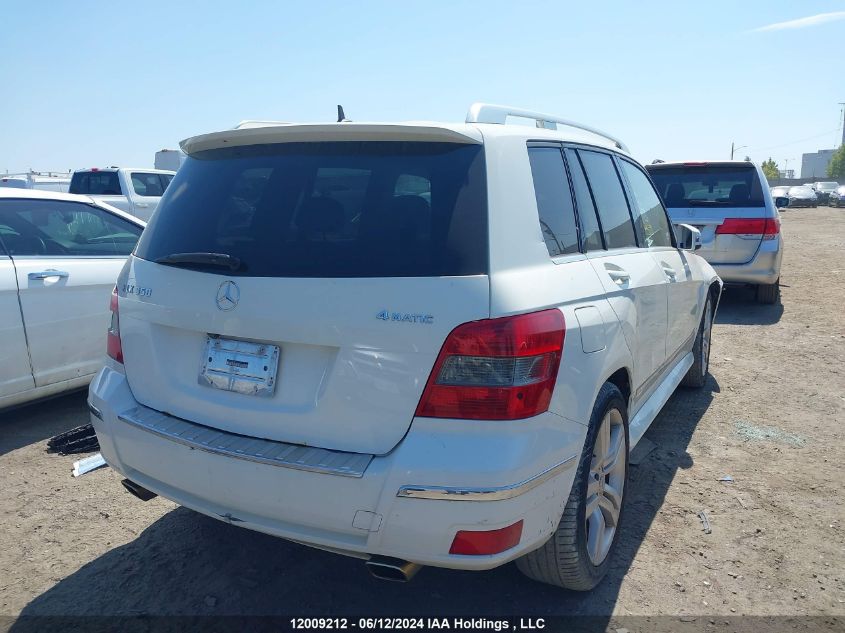 2010 Mercedes-Benz Glk-Class VIN: WDCGG8HB8AF383841 Lot: 12009212