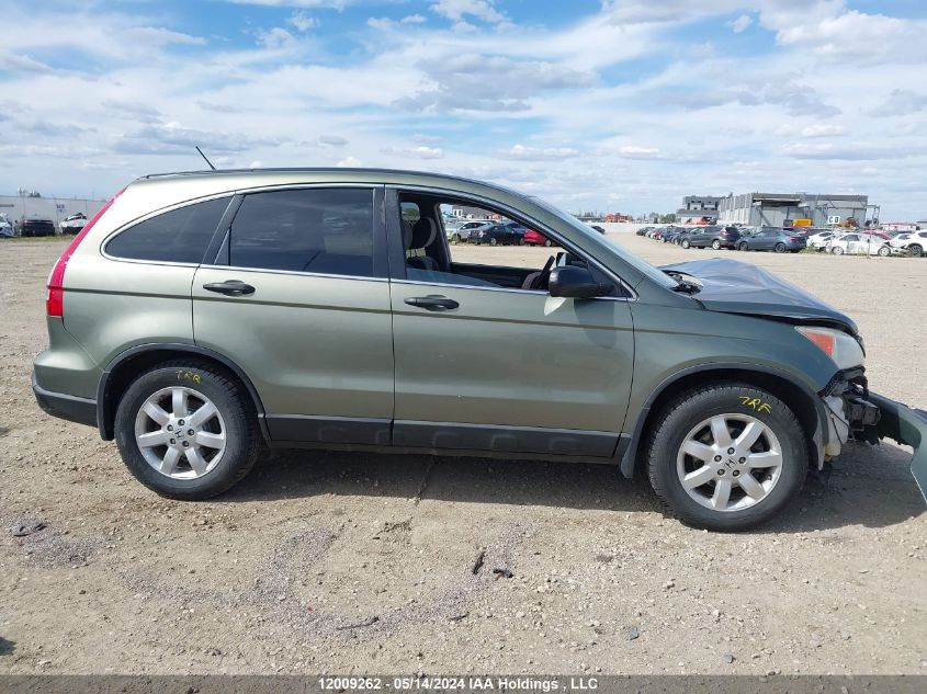 2008 Honda Cr-V VIN: 5J6RE48528L819371 Lot: 12009262