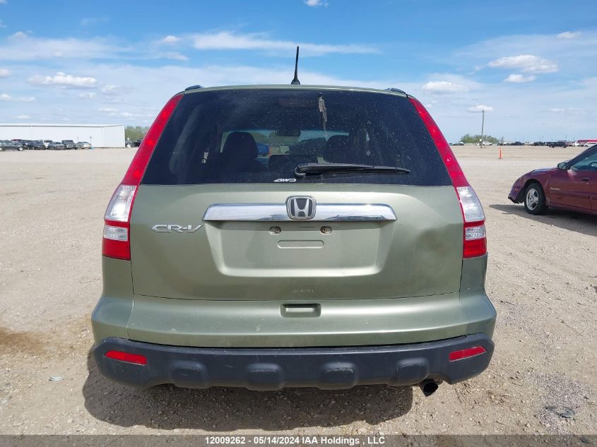 2008 Honda Cr-V VIN: 5J6RE48528L819371 Lot: 12009262