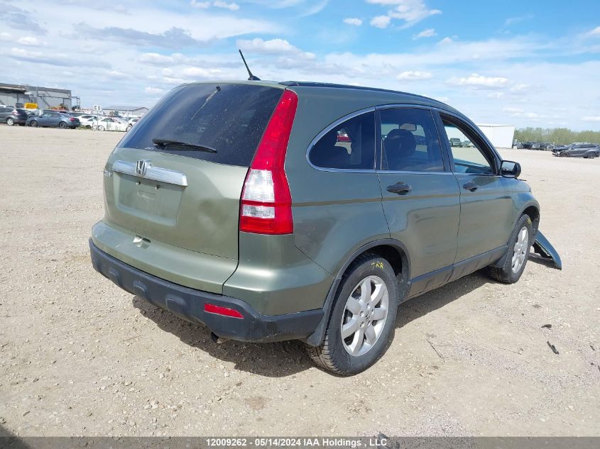 2008 Honda Cr-V VIN: 5J6RE48528L819371 Lot: 12009262