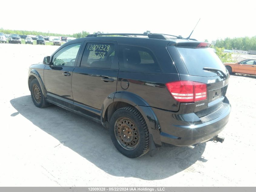 2010 Dodge Journey Sxt VIN: 3D4PG5FV2AT235758 Lot: 12009328