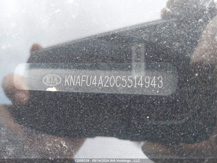 2012 Kia Forte VIN: KNAFU4A20C5514943 Lot: 12009339