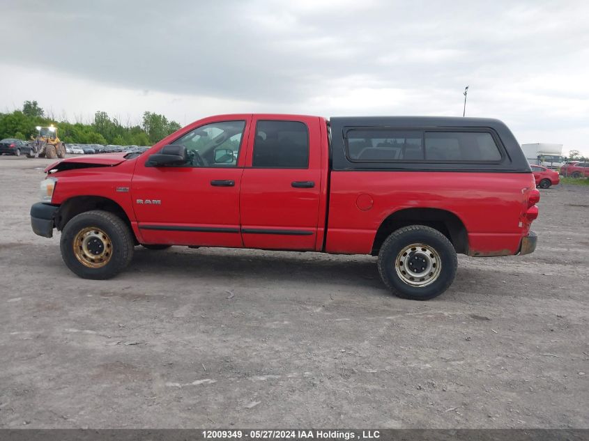 2008 Dodge Ram 1500 VIN: 1D7HU18218J159575 Lot: 12009349