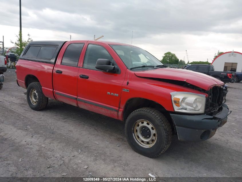 2008 Dodge Ram 1500 VIN: 1D7HU18218J159575 Lot: 12009349