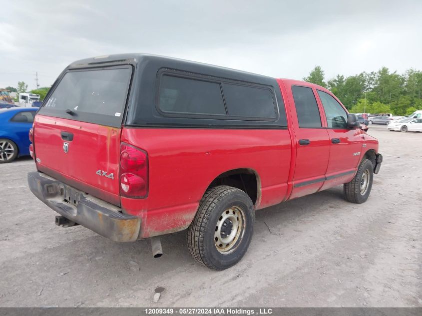 2008 Dodge Ram 1500 VIN: 1D7HU18218J159575 Lot: 12009349