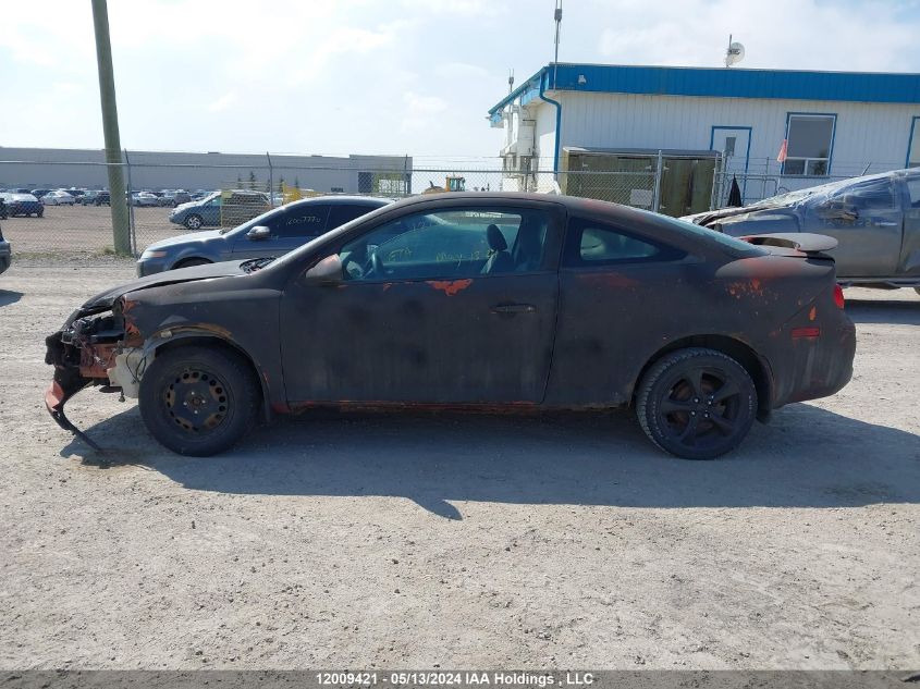 2005 Chevrolet Cobalt Ls VIN: 1G1AL12F357558497 Lot: 12009421