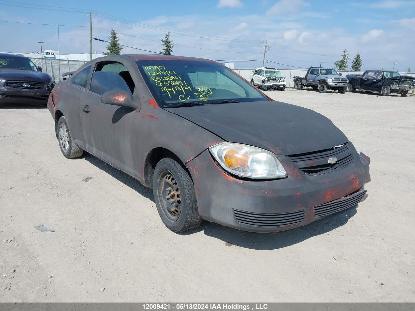 2005 Chevrolet Cobalt Ls VIN: 1G1AL12F357558497 Lot: 12009421