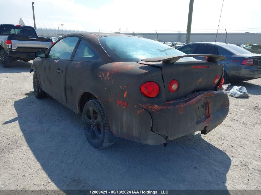 2005 Chevrolet Cobalt Ls VIN: 1G1AL12F357558497 Lot: 12009421