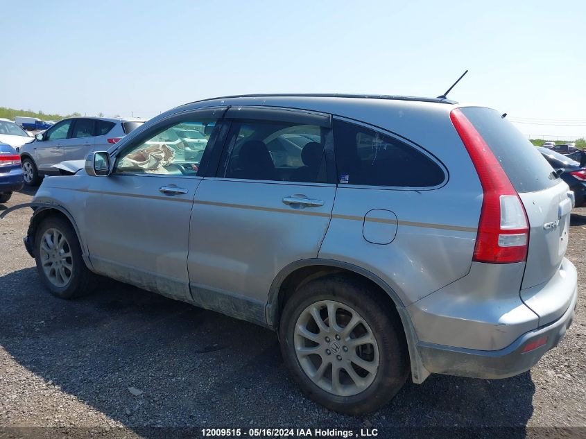 2007 Honda Cr-V Limited VIN: RE41007351 Lot: 12009515