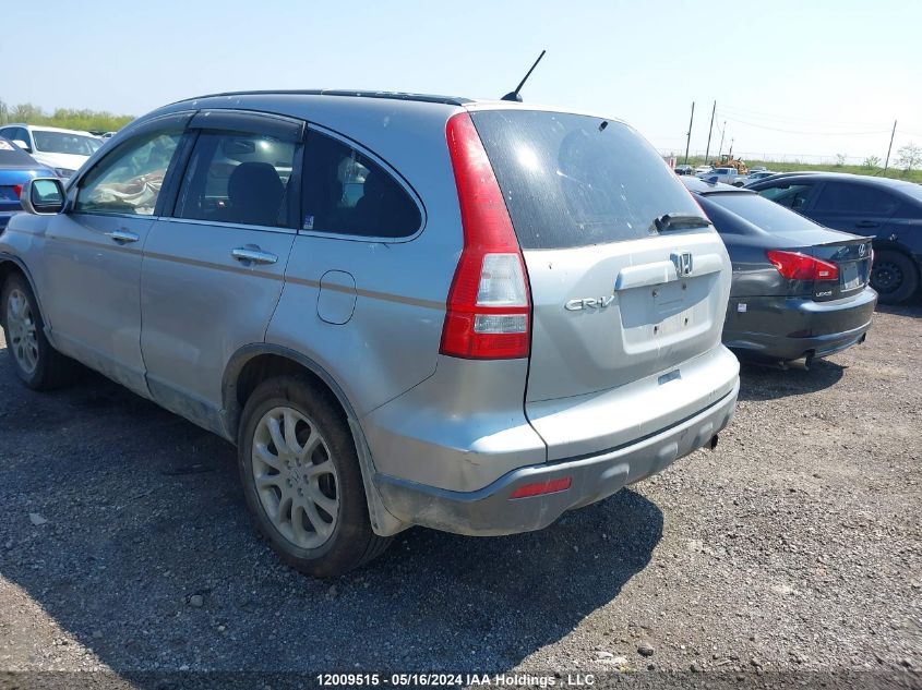 2007 Honda Cr-V Limited VIN: RE41007351 Lot: 12009515