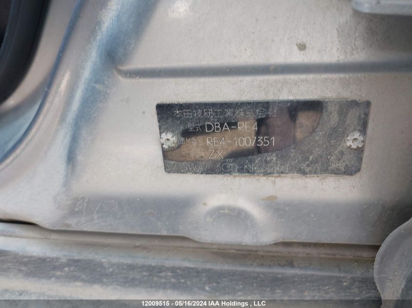 2007 Honda Cr-V Limited VIN: RE41007351 Lot: 12009515