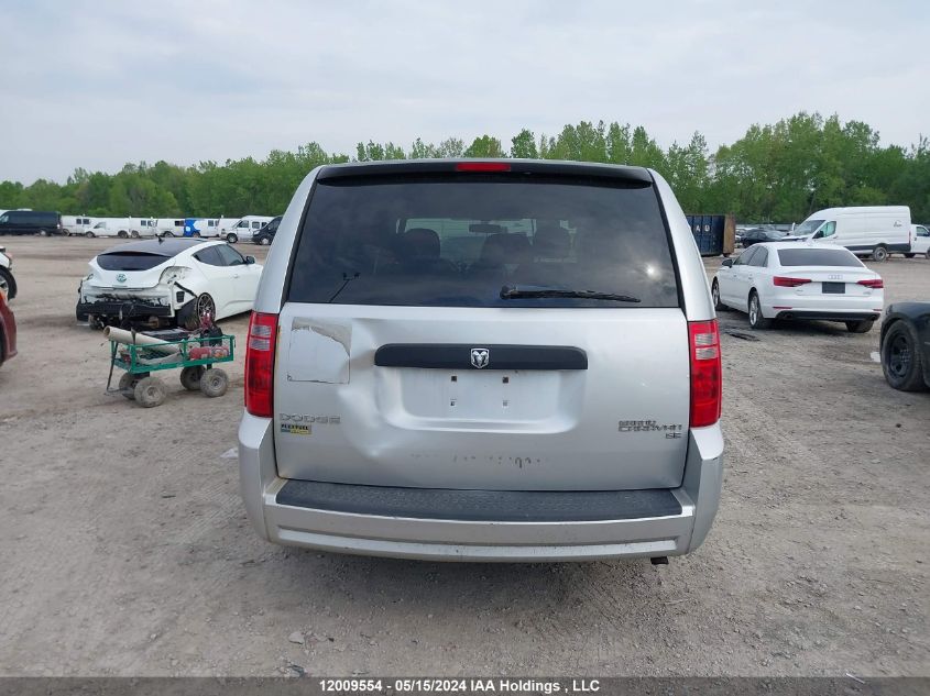2010 Dodge Grand Caravan Se VIN: 2D4RN4DE0AR481853 Lot: 12009554