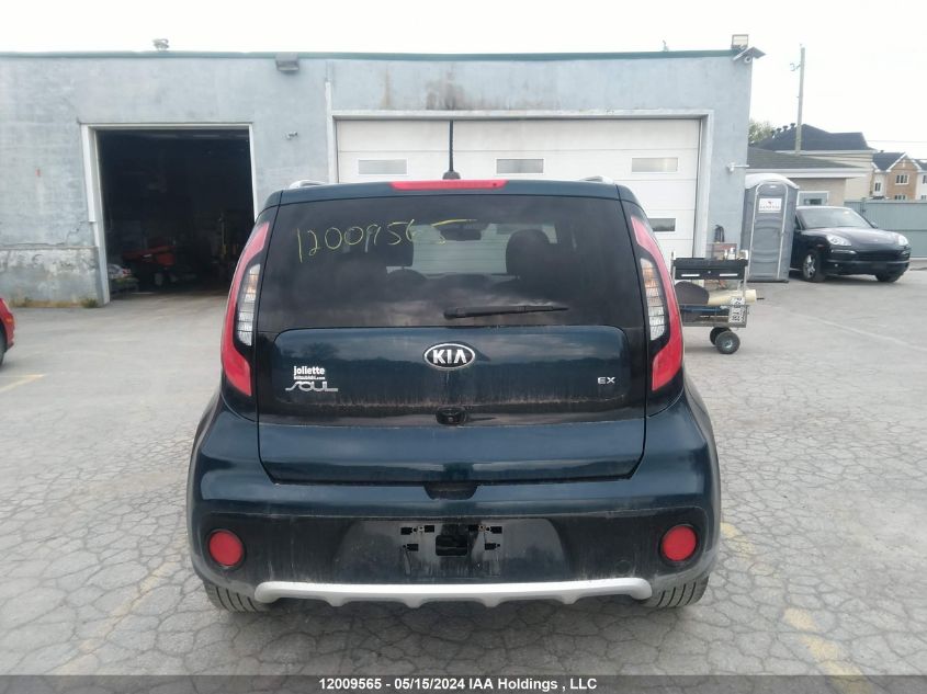 2017 Kia Soul VIN: KNDJP3A53H7476905 Lot: 12009565