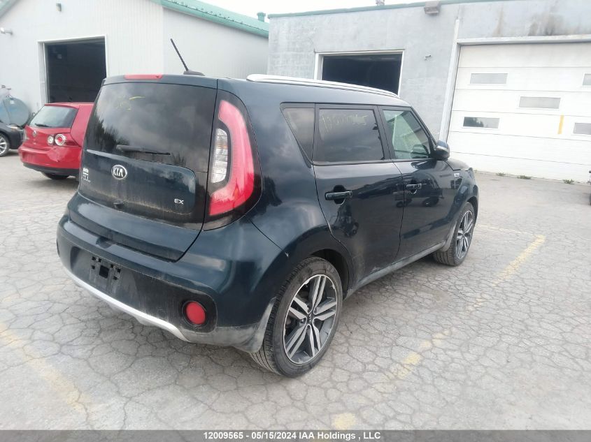 2017 Kia Soul VIN: KNDJP3A53H7476905 Lot: 12009565