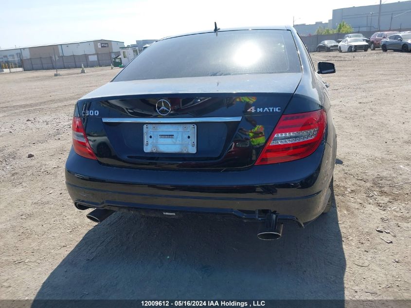 2013 Mercedes-Benz C-Class VIN: WDDGF8AB4DA871484 Lot: 12009612