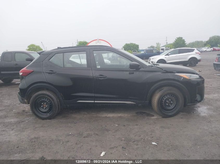 2023 Nissan Kicks VIN: 3N1CP5DV7PL497348 Lot: 12009613