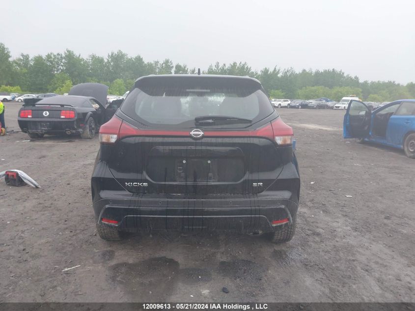 2023 Nissan Kicks VIN: 3N1CP5DV7PL497348 Lot: 12009613