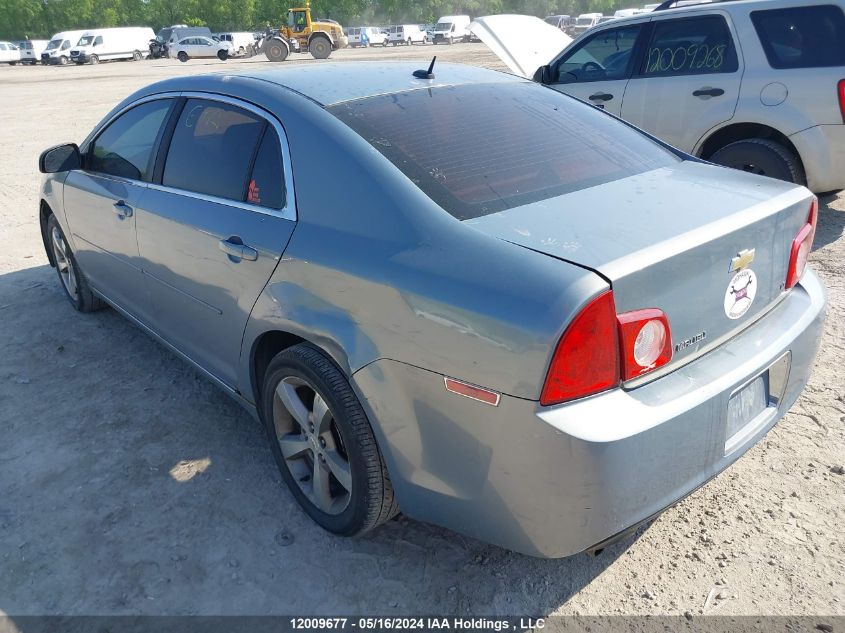 2009 Chevrolet Malibu VIN: 1G1ZJ57B894263960 Lot: 12009677